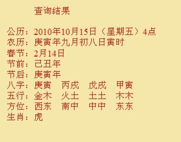 龙安尚名轩起名
